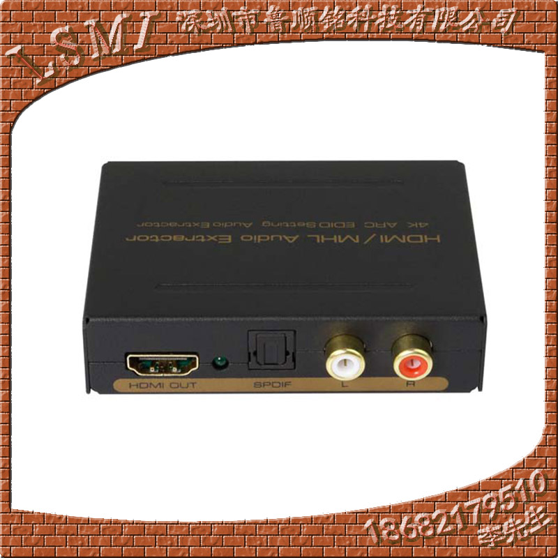 HDMI音频分离器,HDMI /MHL Audio (SPDIF+R/L) Extractor