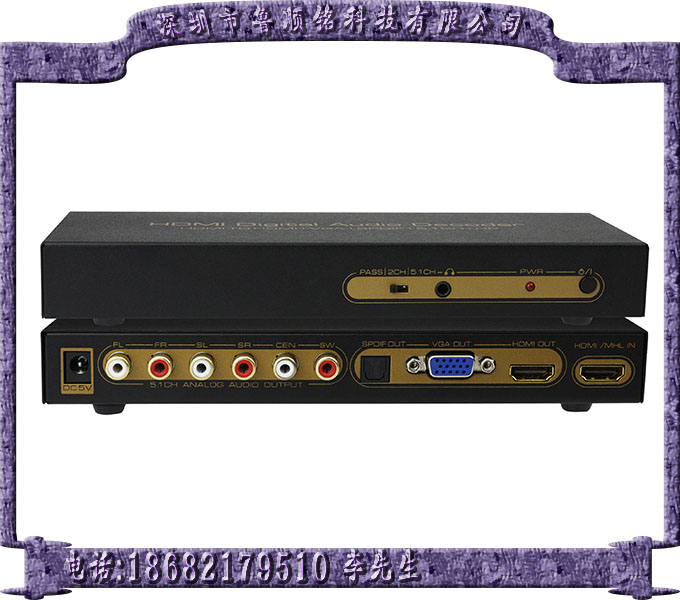 HDMI音频5.1声道解码器 - HDMI TO HDMI+VGA+SPDIF+5.1CH+HP