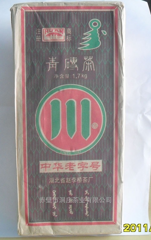 陈年砖茶\2008年川字牌1700G陈年优质青砖茶