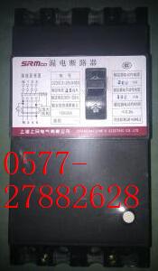 DZ20J-225/3300