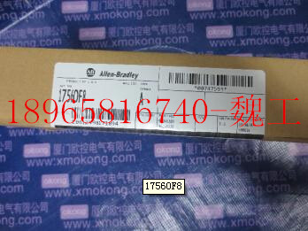 1756-DMD30K降价供应 YYY