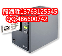 普贴趣标签机PT-980PCN，兄弟打码机PT-9800PCN