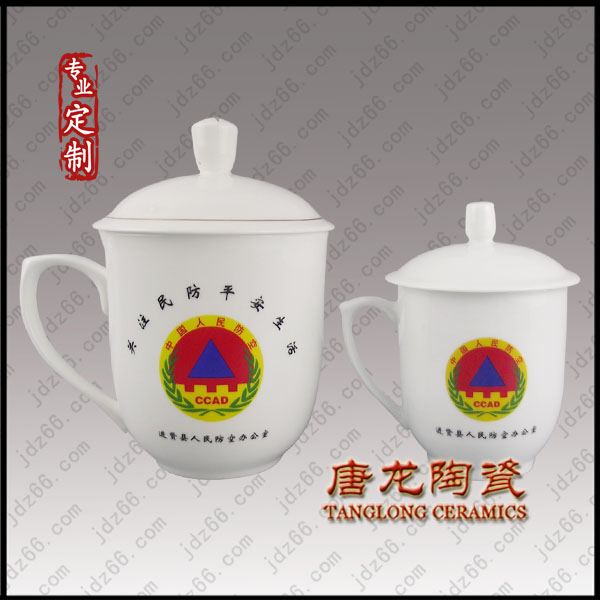 定做公司年终福利礼品陶瓷茶杯  加字加logo