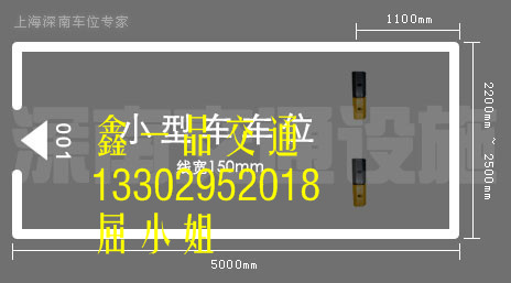 深圳罗湖停车场划线冷涂编号