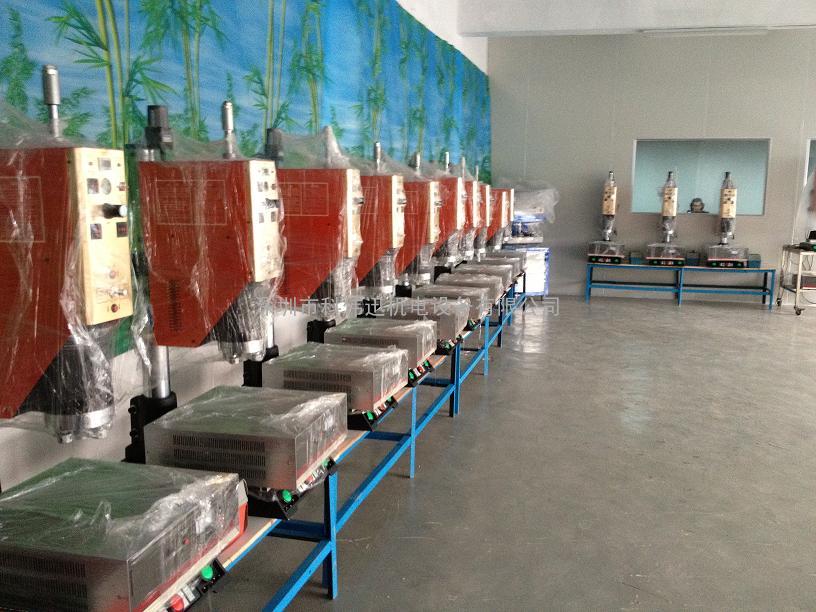 深圳龙华超声波塑胶焊接机，龙华超声波塑焊机