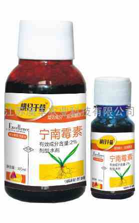 （2%宁南霉素）-专治生姜、花生根腐茎腐病特效药.