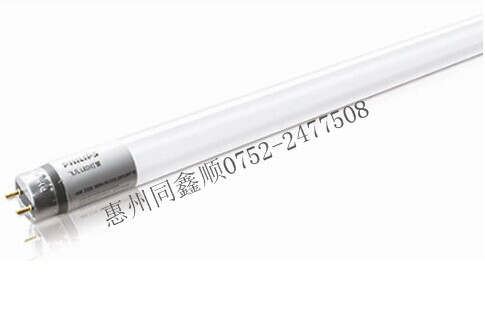 PHILIPS飞凡LED灯管 T8 16W  740/765 1200mm