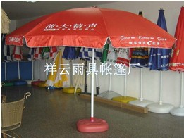 鹤山雨伞厂
