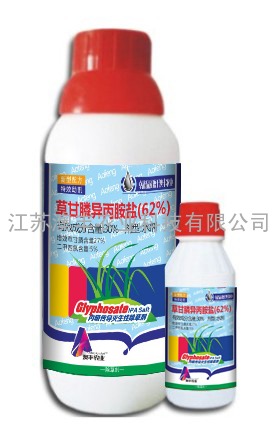 除草剂草甘膦-62%草甘膦灭生性除草剂
