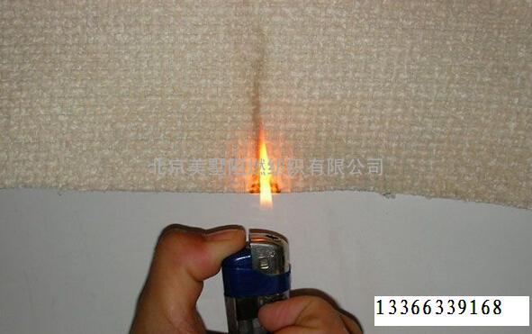 北京阻燃皮革面料