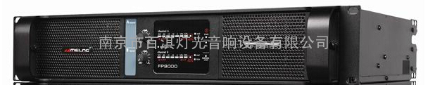 MELNG米兰 FP9000专业家庭影院KTV影K功率放大器