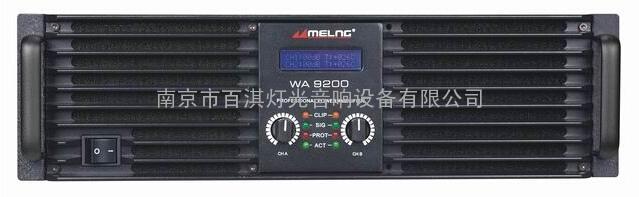 MELNG米兰 WA3600酒吧KTV演艺吧演出功放机