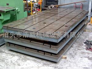 浩威 铆焊平台、铆焊平板介绍，规格