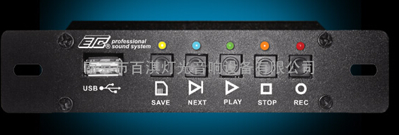 ETC RE-22数码录音盒