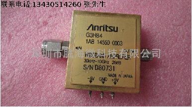 anritsu进口 G3H84 30KHz-20GHz 20dB 2.92mm 低噪声宽带放大器