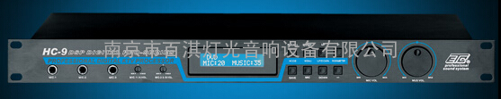 ETC HC-9/HC-8卡拉OK前级处理器 KTV唱歌前级效果器