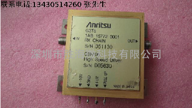 Anritsu G3H106 30KHz-18GHz 18dB 2.92mm 高速驱动宽带放大器