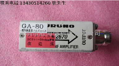 FURUNO BA-2670 GPS LINE AMPLIFIER 33.9dB 射频 低噪声放大器