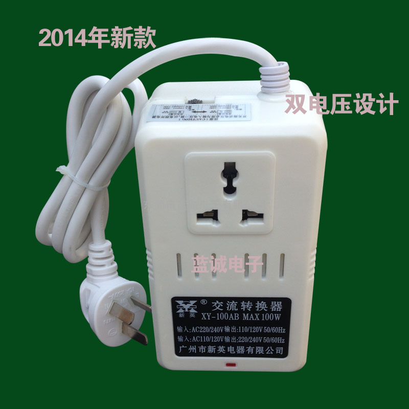 变压器220V转100V  110V  120V  100W  200W电压转换器 双向变压器