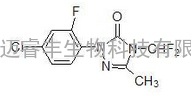 1-（4-氯-2-氟苯基）-4-二氟甲基-4,5-二氢-3-甲基-1氢-1,2-4-三做-5（1H）