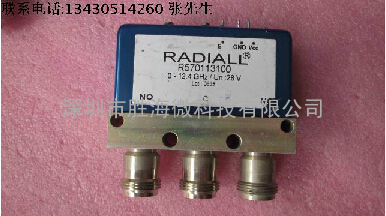 Radiall R570113100 12.4GHz 700W 28V TTL 射频同轴单刀双掷开关