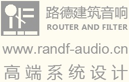 北京路德阿埃弗音响技术有限公司