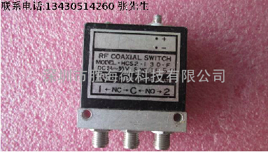 HCS2-130-F HRS DC-15GHz SMA 28V 非保持 单刀双掷射频同轴开关