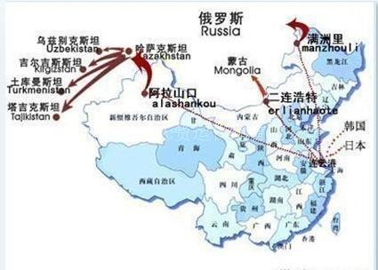 连云港至中亚五国，俄罗斯，蒙古铁路运输