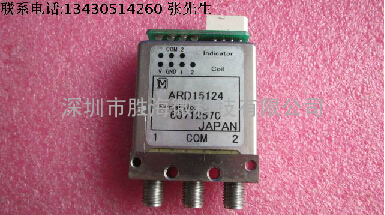 ARD15124 松下 DC-18GHz 200W SMA 12V RF射频 单刀双掷同轴开关