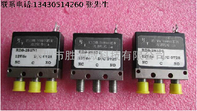 RDS-2S1D1 RCT SPDT 18GHz 200W 28V SMA 高功率射频同轴开关