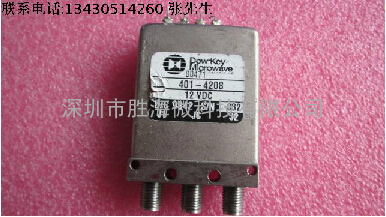 401-4208 dowkey 18GHz SMA头 12V 300W 单刀双掷 射频同轴开关