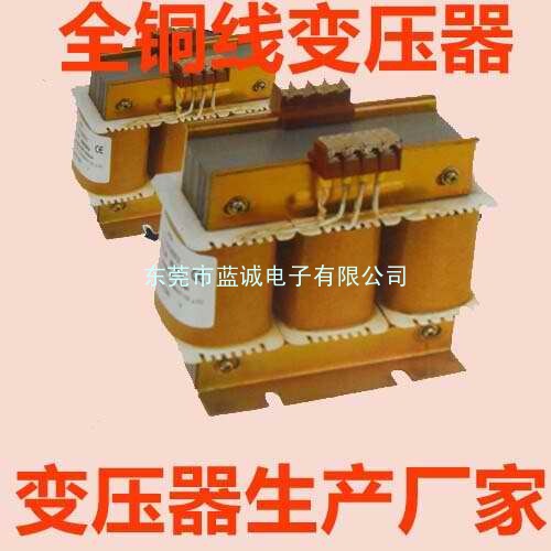  厂家批发出口设备专用220v.110v控制变压器