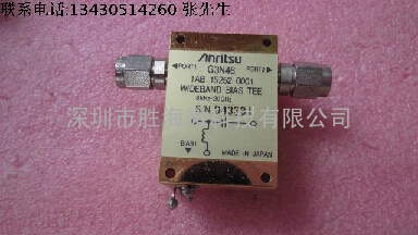 anritsu G3N46 BIAS TEE 8KHz-20GHz 2.92mm 射频超宽带T型偏置