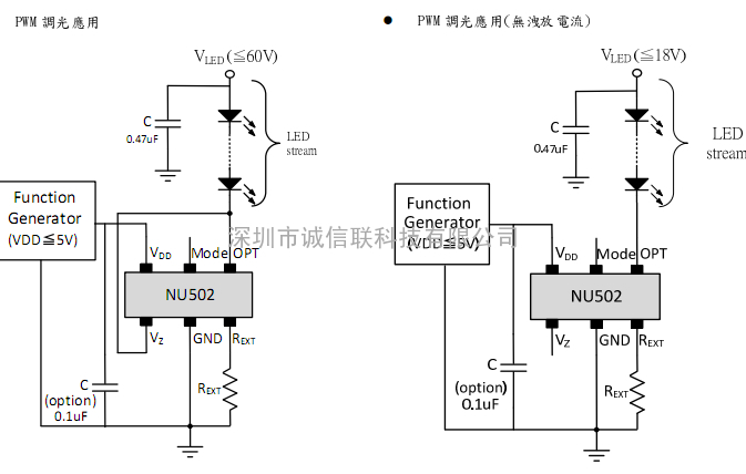电流可调的AC-DC高压恒流ICNU502-80MA（是NU501更新升级版本）