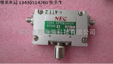 NEC 80648A 4-20GHz 0-40dB SMA 射频微波同轴精密连续可调衰减器