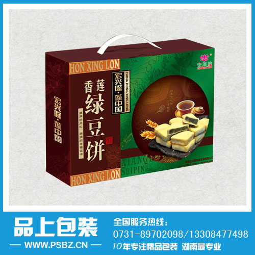 湖南食品包装盒制作/糕点类包装盒/蛋糕盒设计印刷生产