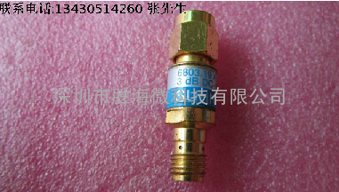 H+S 6803.19.A 3dB DC-18GHz 2W SMA RF 射频微波同轴固定衰减器