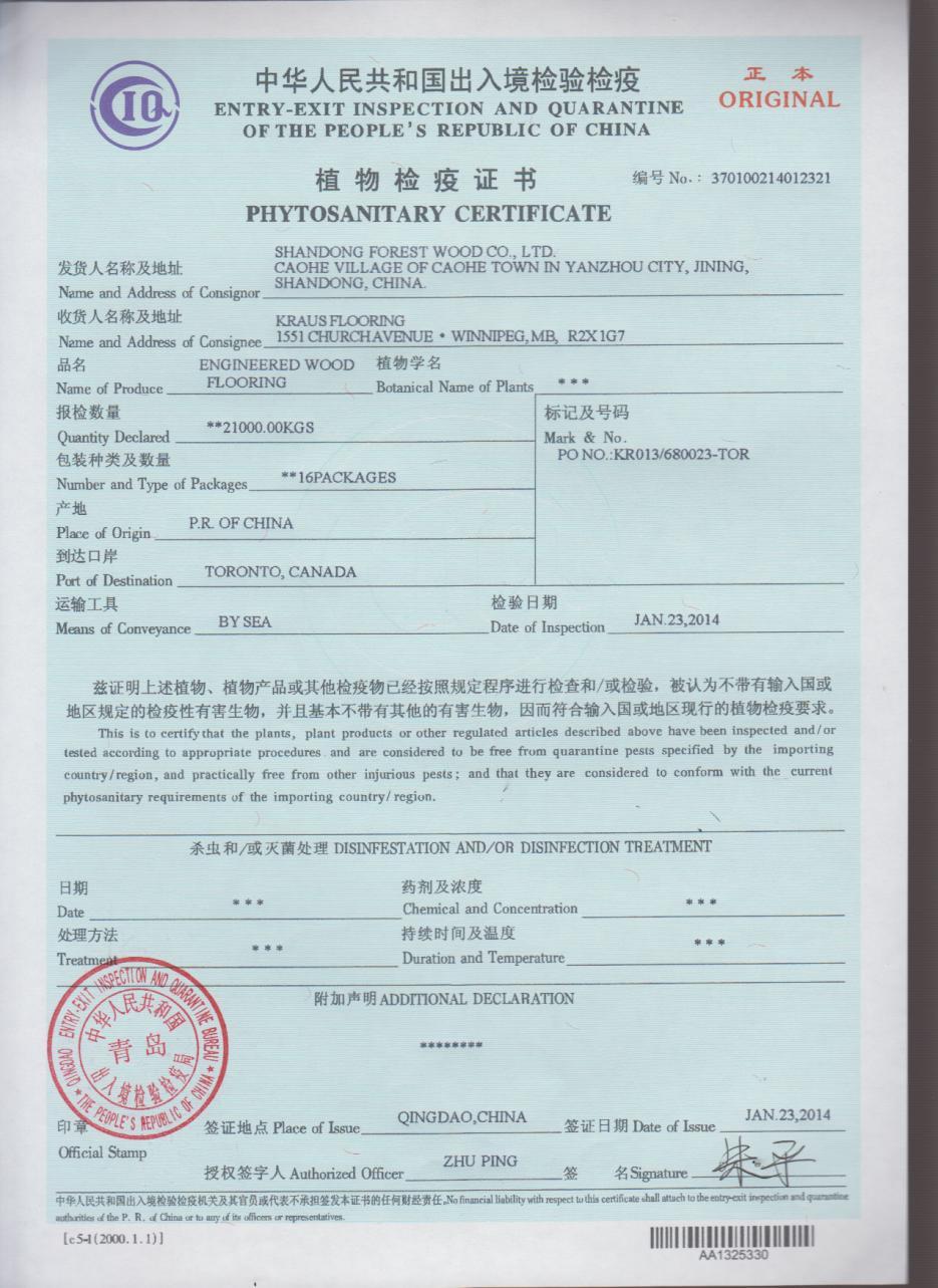 办理广州熏蒸消毒证书，广州植检证