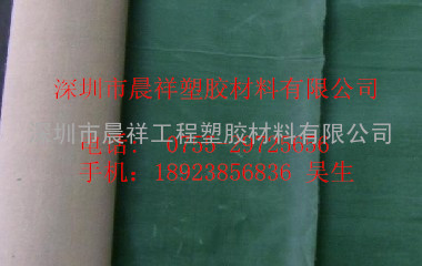 高周波绝缘布、进口国产绿色绝缘布、高周波绝缘布