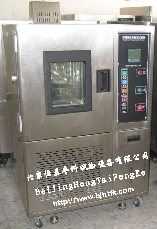 杭州高低温试验箱