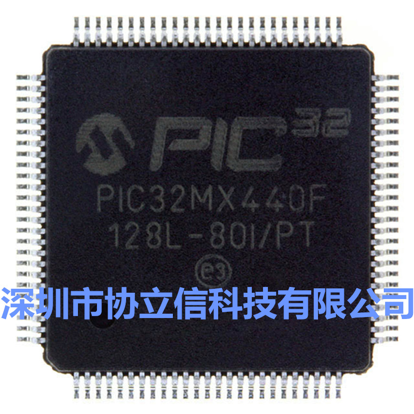 供应PIC32MX440F128L-80I/PT及PIC32MX440F128L-80V/PT