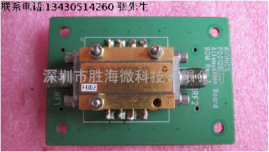 hittite HMC-C025 DC-13GHz 31.5 dB 0.5dB LSB GaAs M