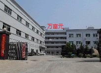 深圳市万富元工业设备有限公司