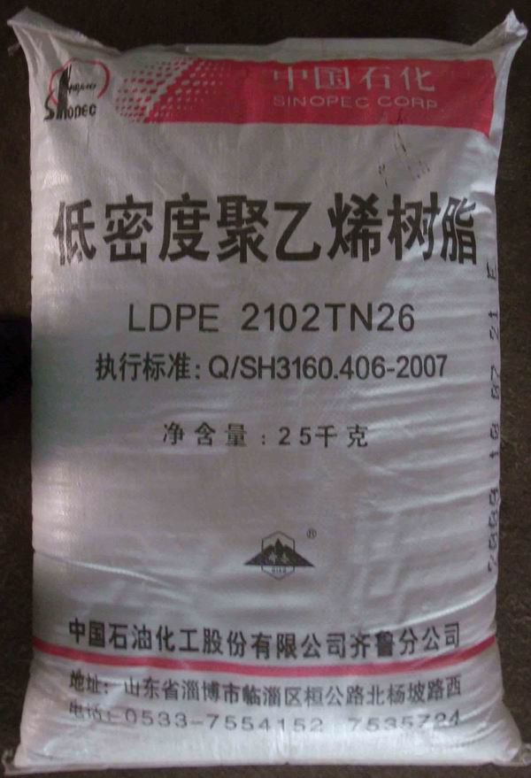 LDPE	齐鲁石化	2102TN26