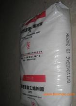 LDPE	大庆石化	2426H