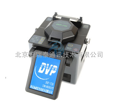 供应优质南京迪威普DVP-730H FTTH皮线光纤熔接机