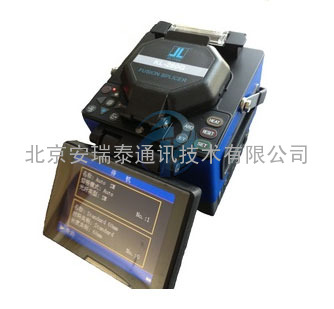 南京吉隆KL-280H FTTH皮线光纤熔接机价格型号报价