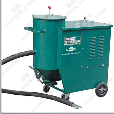 HHJ-50焊剂回收机/焊剂自动回收机