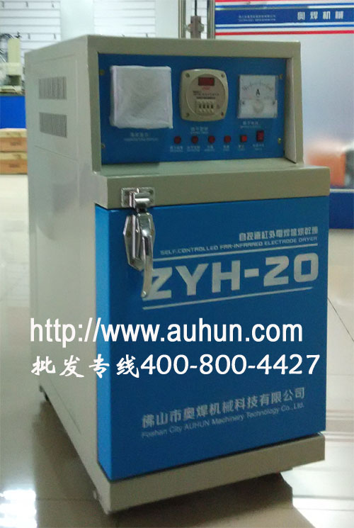 ZYH-20电焊条烘干箱价格
