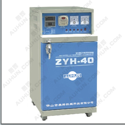 ZYH-40远红外电焊条烘干箱